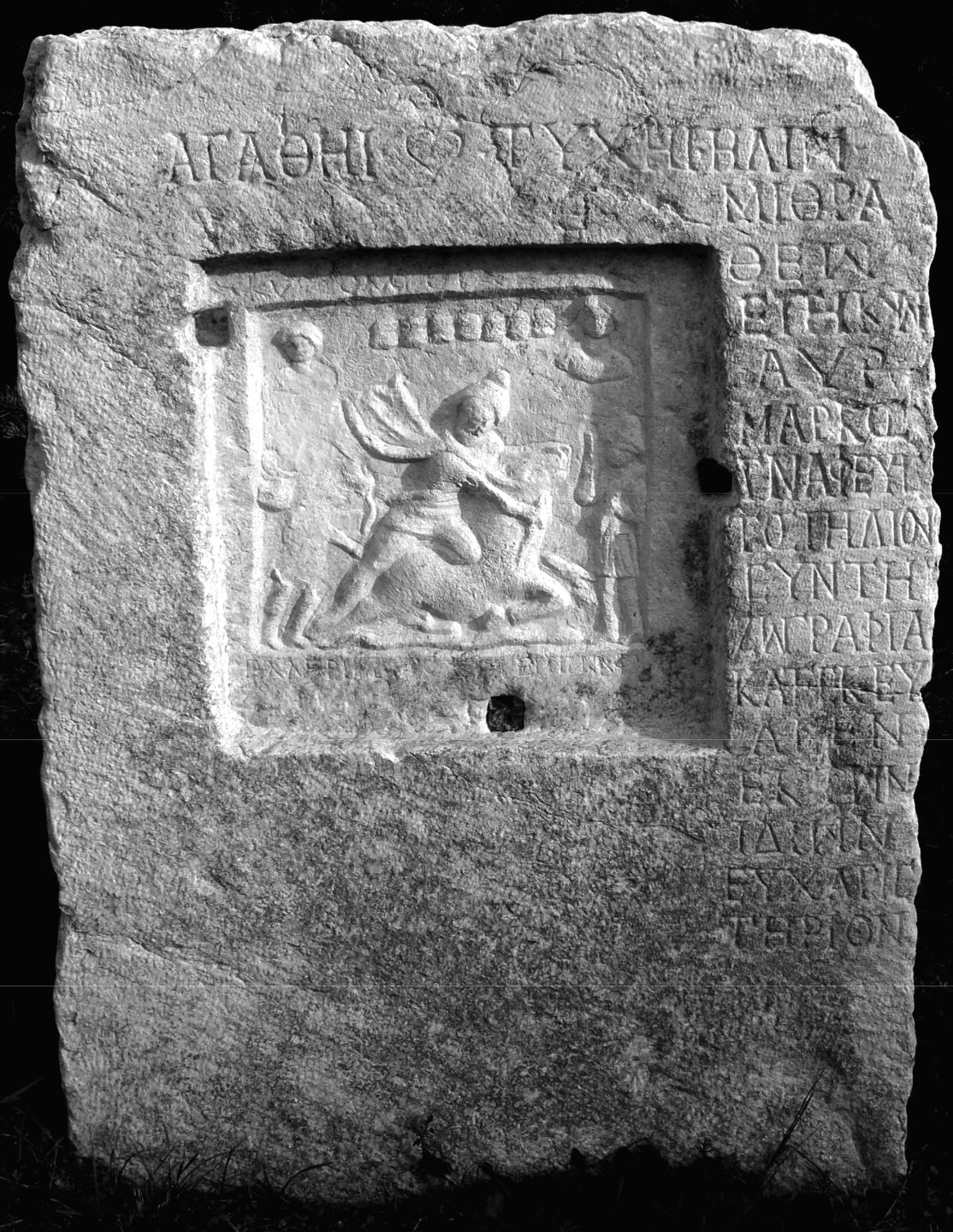 Mithras stele of Nicopolis ad Istrum